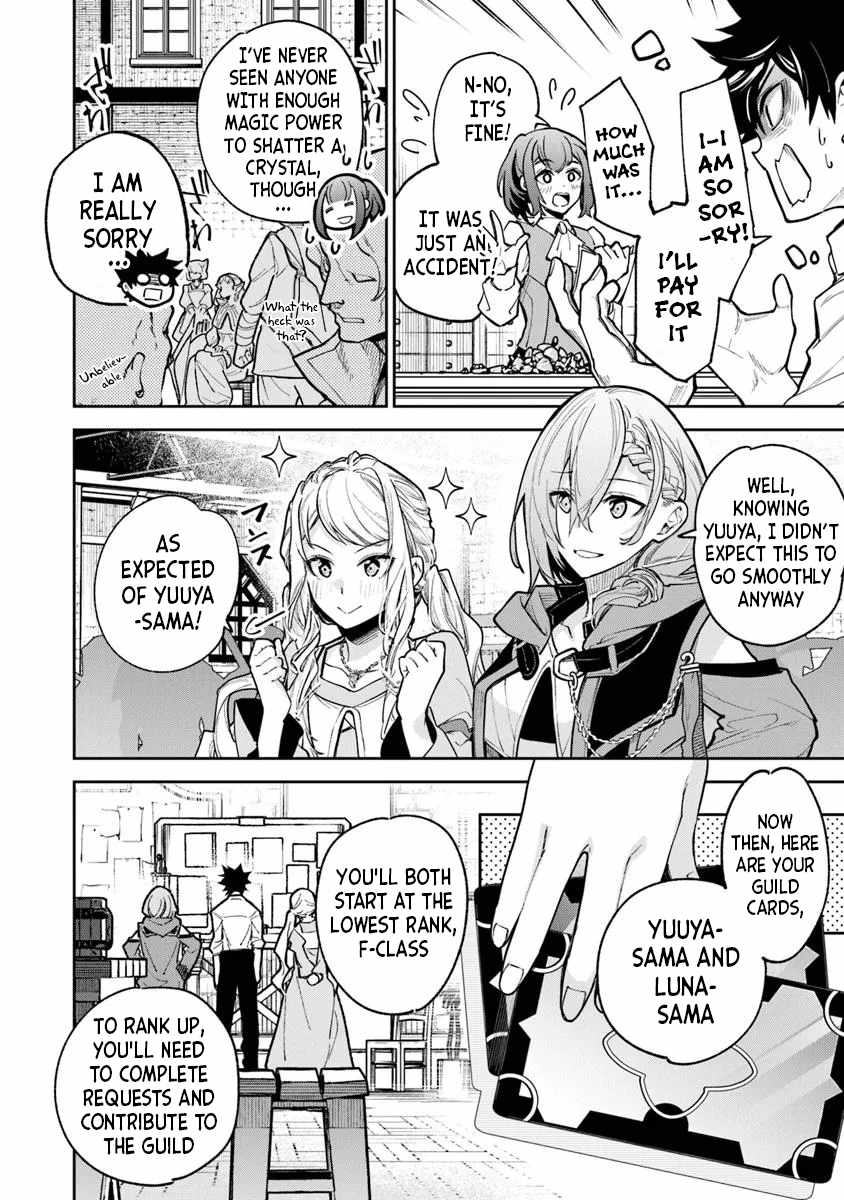 Isekai de Cheat Skill wo Te ni Shita Ore wa, Genjitsu Sekai wo mo Musou Suru ~Level Up wa Jinsei wo Kaeta~ Chapter 32 12